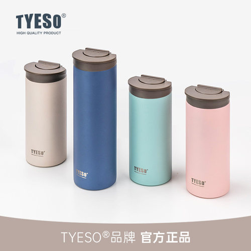 泰硕办公室保温杯便携翻盖不锈钢的直饮水杯子简约车载冰霸咖啡杯