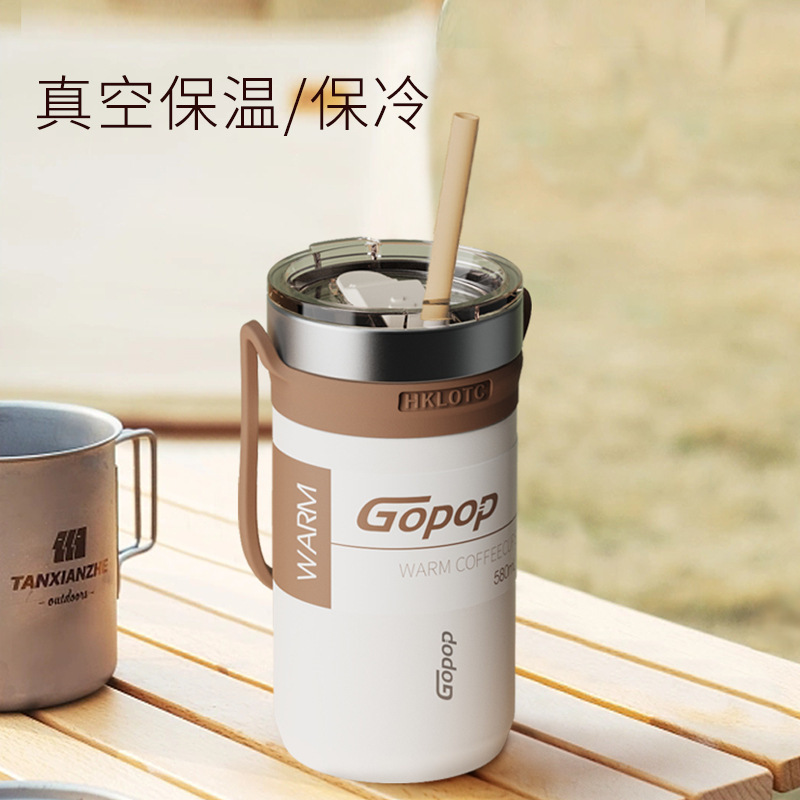创意时尚简约带提绳半密封随行大容量水杯高颜值女生杯便携咖啡杯