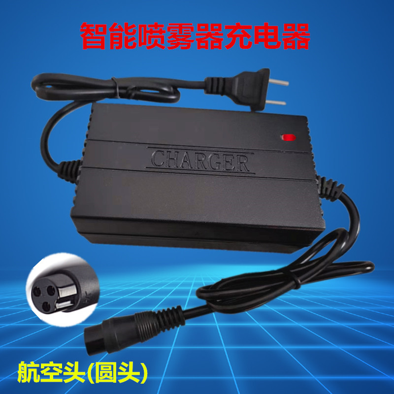 圆头航空头喷雾器充电器12V