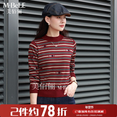 莱赛尔天丝条纹针织衫女圆领毛衣