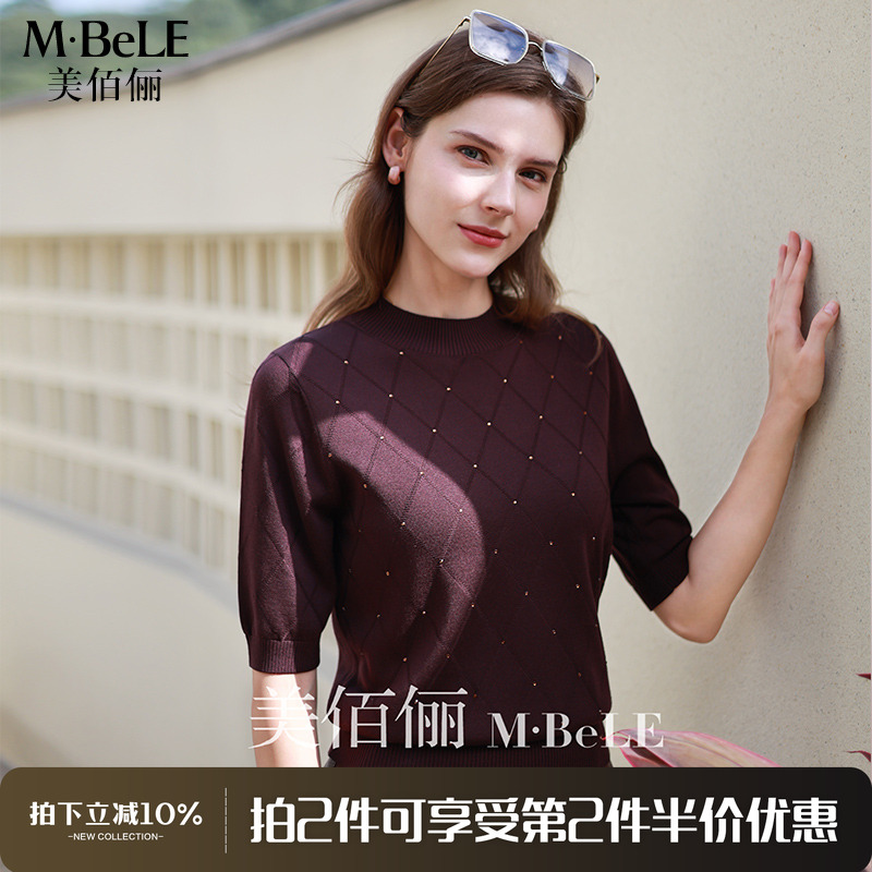 【第二件半价】美佰俪天丝针织衫2025秋新款简约高级感五分袖上衣