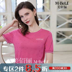 美佰俪百搭减龄t恤2025夏新款 撞色圆领烫钻天丝针织衫 女上衣薄款