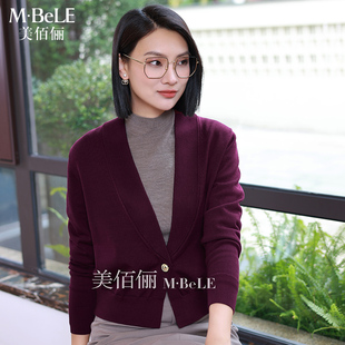 美佰俪2052秋新款天丝高级感V领一粒扣洋红色毛衣针织开衫外套女