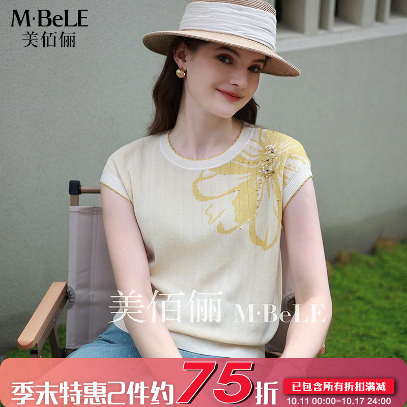 美佰俪雏菊提花天丝针织衫女士2025夏款拼色短袖t恤气质薄款上衣