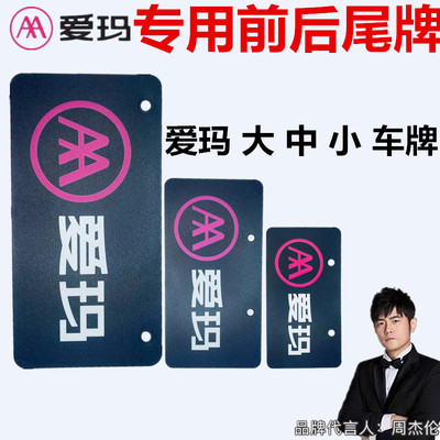 爱玛哆乐比熊咖啡露娜拉菲后尾牌