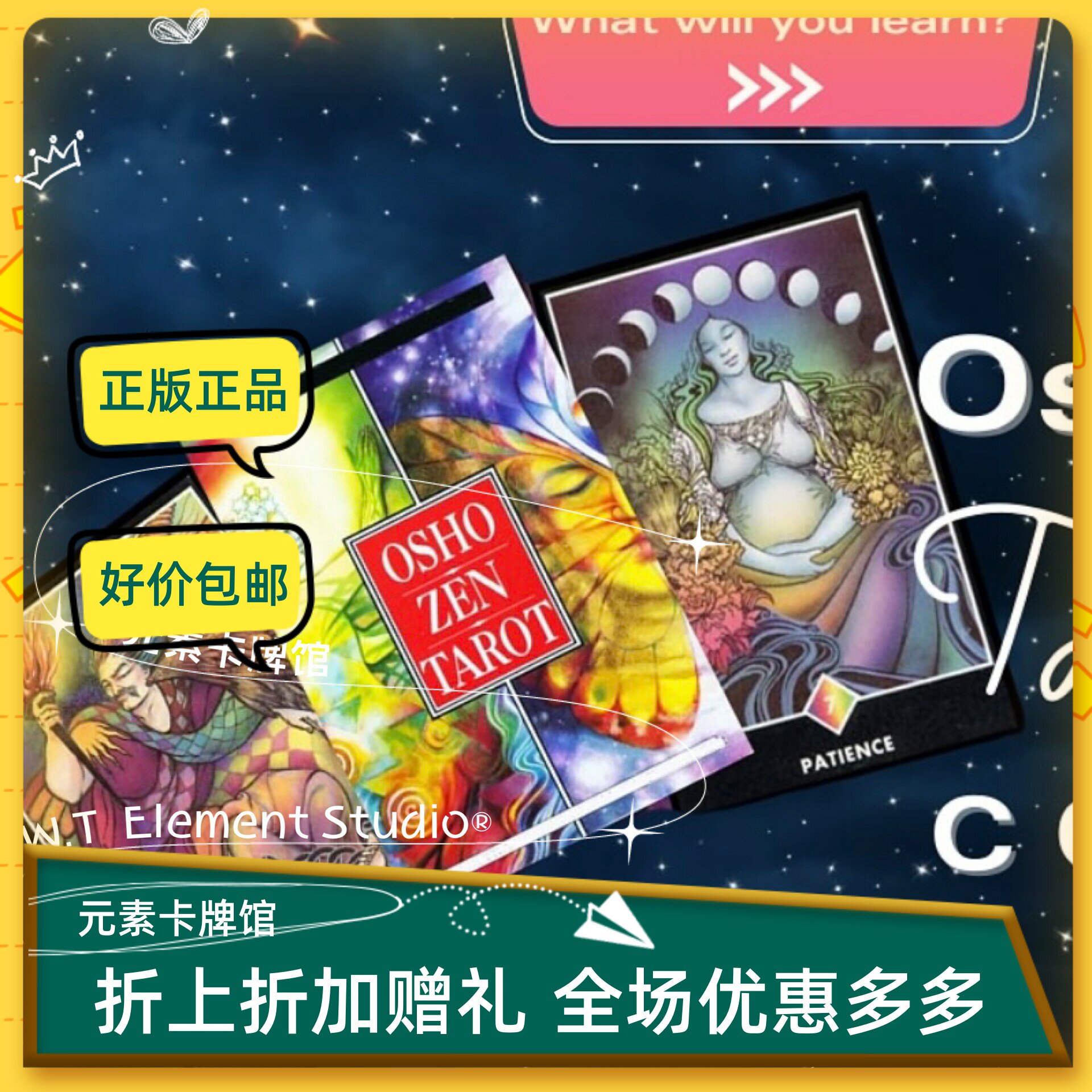 现 送牌袋 Osho Zen Tarot 奥修禅卡塔罗牌