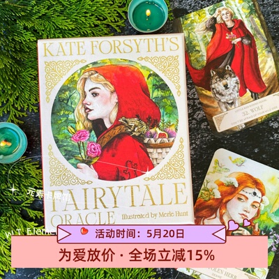 现货  进口 Fairytale Oracle 童话神谕卡
