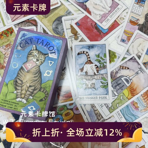 撸猫塔罗牌可爱简单桌游