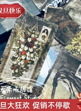 现货 领主雷诺曼 利诺曼 Legend Of The Wizard Laird lenormand