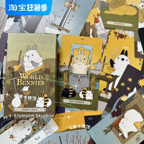 兔子的世界可爱小生物