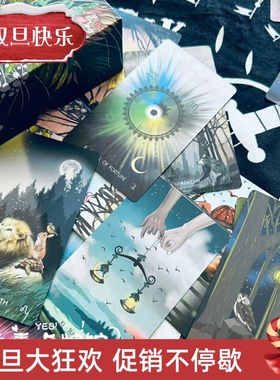 现货 进口正版 梅拉基塔罗牌 Meraki Tarot 第三版 送牌袋