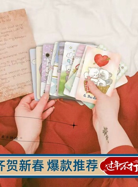 现  送胸针 dreaming cat tarot 梦想猫塔罗牌 限量版