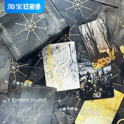 TheLivingWheelAstrology星象