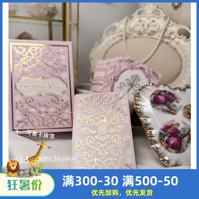 订 送牌袋 进口 玫瑰贝琳神谕卡Rosebelle Oracle 限量编号第二版