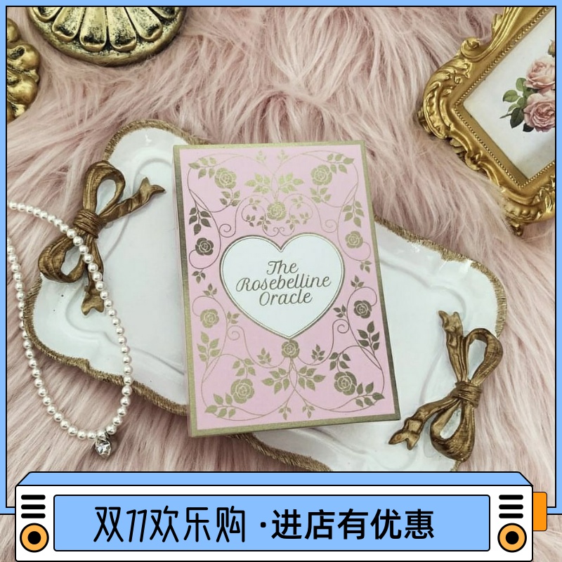 爱情预言神谕卡爱神丘比特爱情