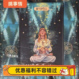 现  送牌袋 wild reflections tarot 荒野回响塔罗牌
