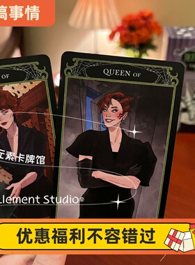 现送牌袋 原装 BEETLEJUICE TAROT 阴间大法师 枭塔罗牌 迪丽热巴