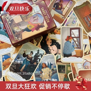 Cozy 进口正版 Witch Tarot 舒适女巫 现 亲密女巫塔罗牌 送牌袋