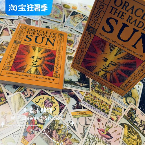 艳阳高照心中的光照耀自我