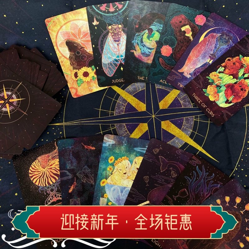 �ֻ� ����Oriens Tarot ����֮�������� ���ƴ� 2640Ԫ