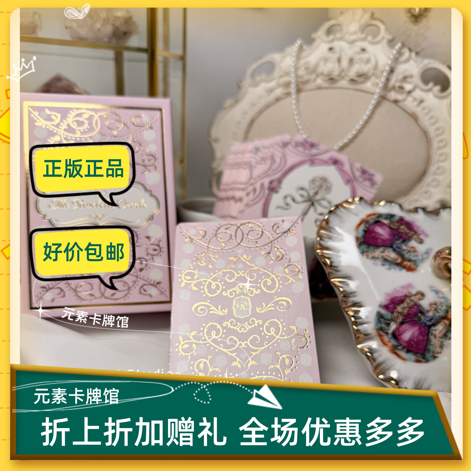 玫瑰之约贝琳娜回归爱你不变~