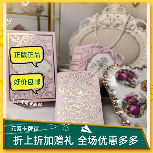 玫瑰之约贝琳娜回归爱你不变~