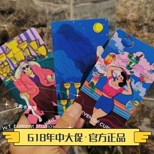 现货 正版 送牌袋 neoteric feminine tarot 时髦小姐姐塔罗牌