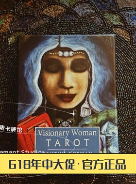 现货 进口 送牌袋 visionary woman tarot 有远见的女人塔罗牌