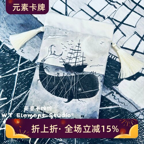 现货 W.T Element Studio®️ 孤独的鲸 桌游 塔罗牌桌布牌袋