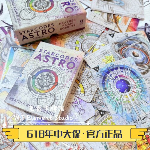 星空星耀星象神域卡星星