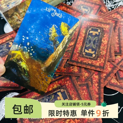 现 The Lonely Dreamer Tarot 孤独梦想家塔罗牌  补充包 送牌袋