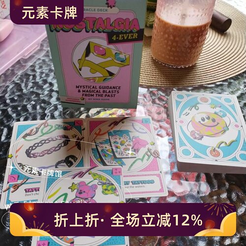 现 送牌袋 Nostalgia Oracle Deck 怀旧神谕卡 童年回忆神谕卡