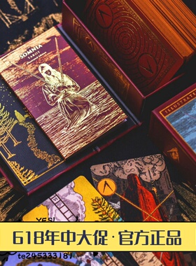 现 正版 Somnia Tarot Illustrated 索姆尼亚插画塔罗牌 送牌袋