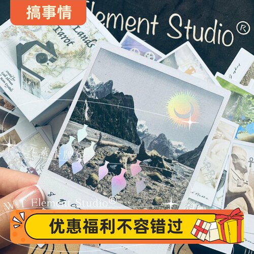 星空太空世界各地烫金