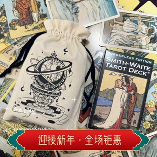 现 送桌布牌袋 正版百年伟特韦特无边框塔罗牌 Smith Waite Tarot