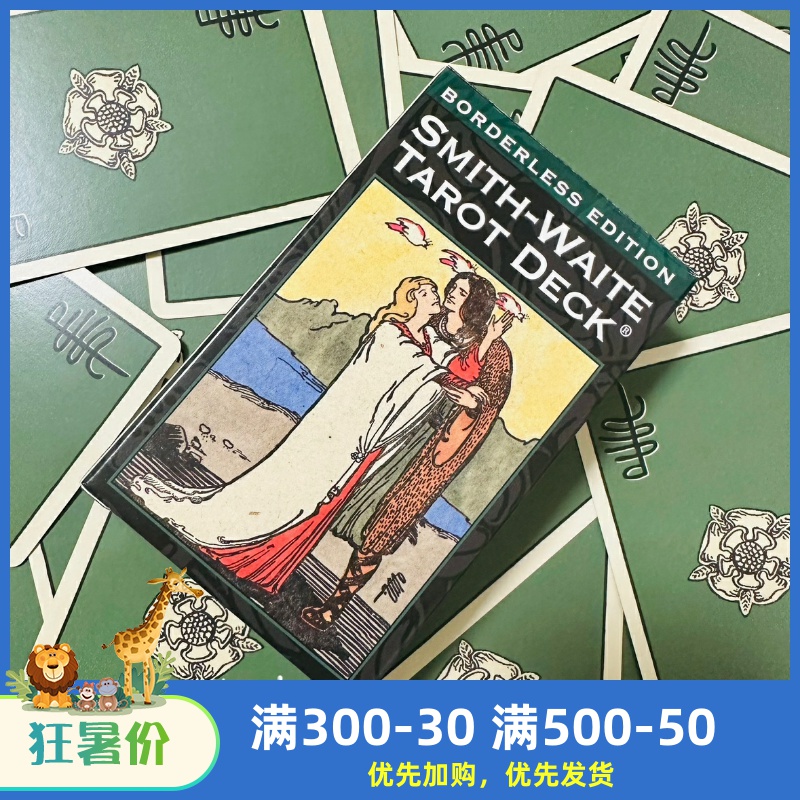 基础入门伟特简单新手中文资料