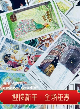 现货 送牌袋 正版 New Liminal Tarot 新极限塔罗牌.白盒版