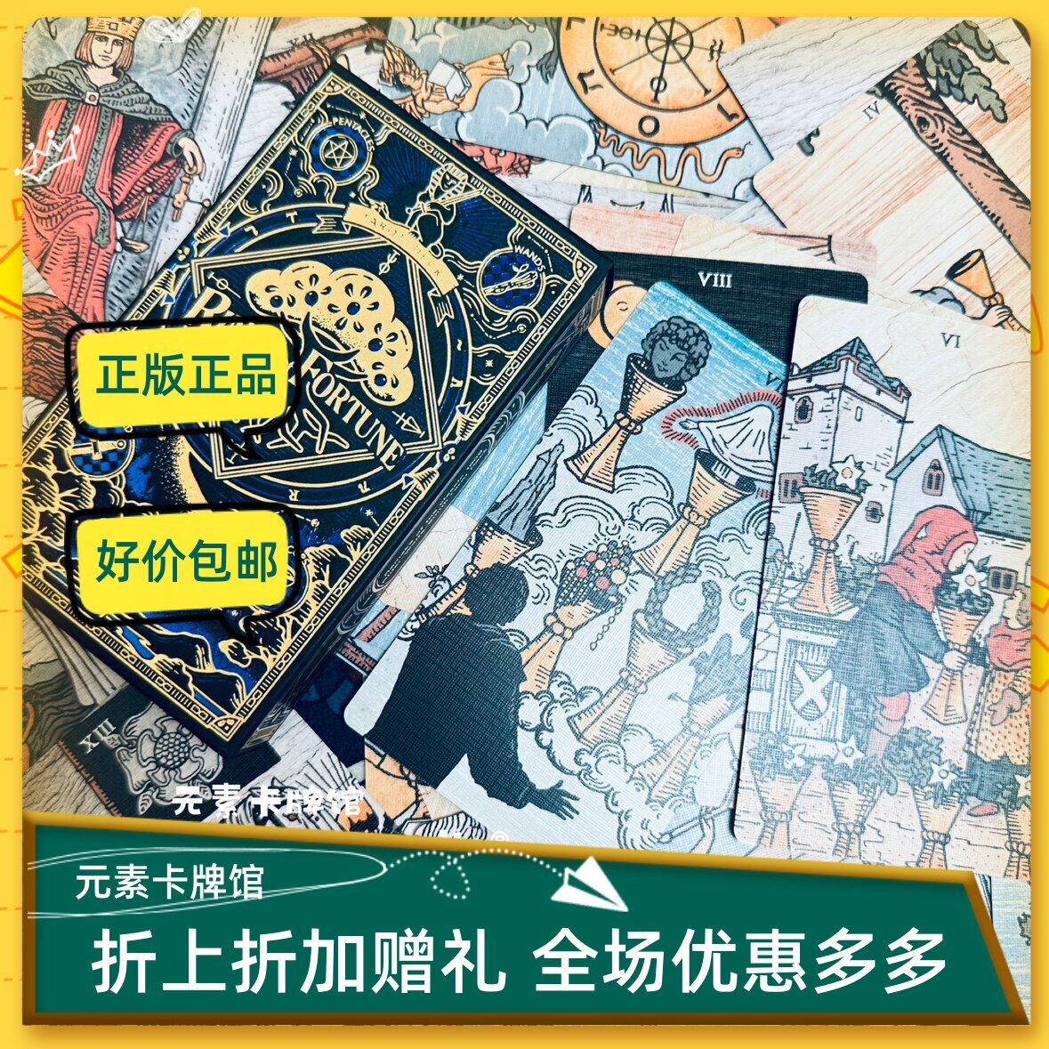 伟特韦特基础入门初学高端经典