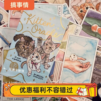 猫咪萌萌哒撸猫呆萌日常