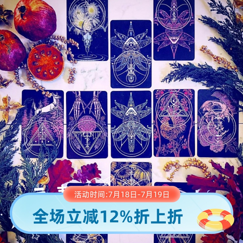 进口塔罗牌神谕卡无名塔罗牌