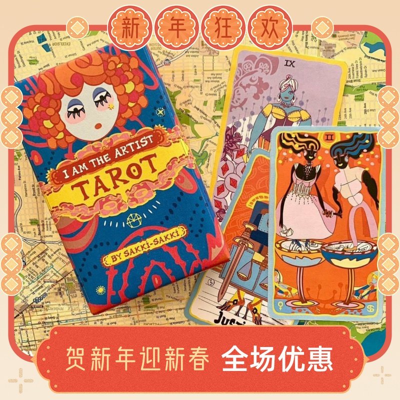 现货 进口五彩缤纷塔罗牌 塔luo牌 卡罗牌 送牌袋,模玩/动漫/周边/娃圈三坑/桌游,桌游卡牌,淘宝优惠券,粉丝福利购,淘宝优惠卷