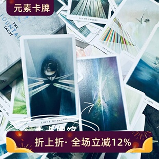 现 进口 The Fountain Tarot 泉水塔罗牌 送牌袋