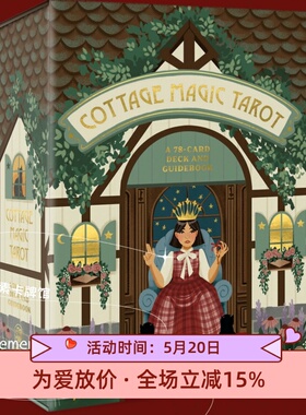 现货 送贴纸 牌袋 The Cottage Magic Tarot 精致小屋塔罗牌