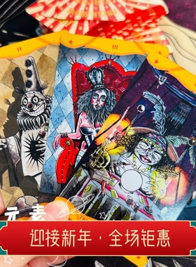 现 绝版 限量600 FREAK SHOW CIRCUS TAROT 怪异演出塔罗牌 小丑