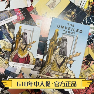 现货 送牌袋 原装正版进口 The Unveiled Tarot 揭开面纱塔罗牌