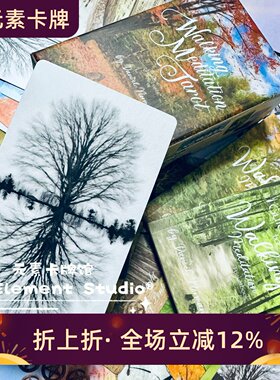 现 Walking Meditation Tarot 行走冥想塔罗牌 编号版 200副