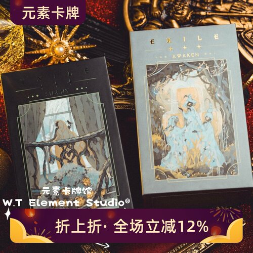 孤独收藏编号绝美艺术