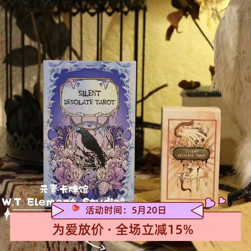 进口正版卡罗牌基础桌游送礼物