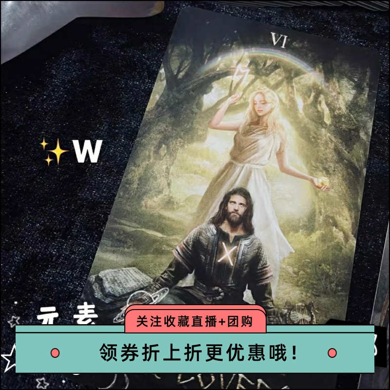 签名版特典卡限量签名卢恩符文