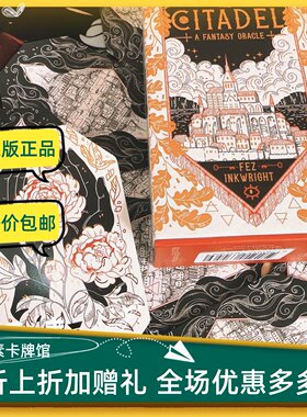 城堡幻想TheCitadelFantasy